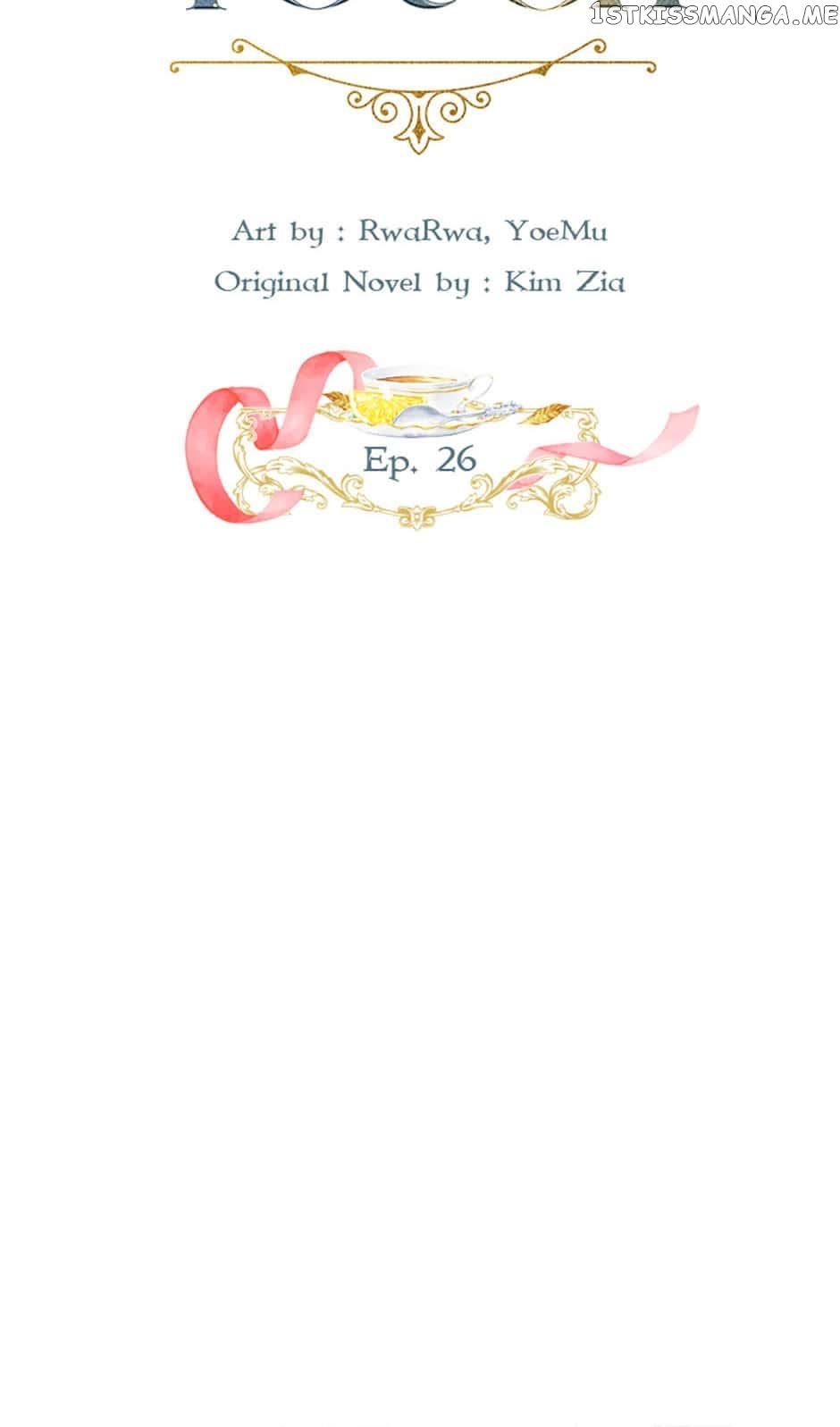 Would You Like a Cup of Tea? chapter 26 - page 16