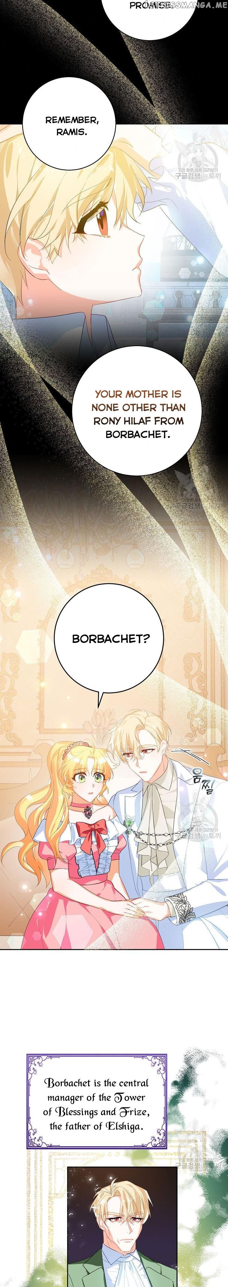 Would You Like a Cup of Tea? chapter 20 - page 23
