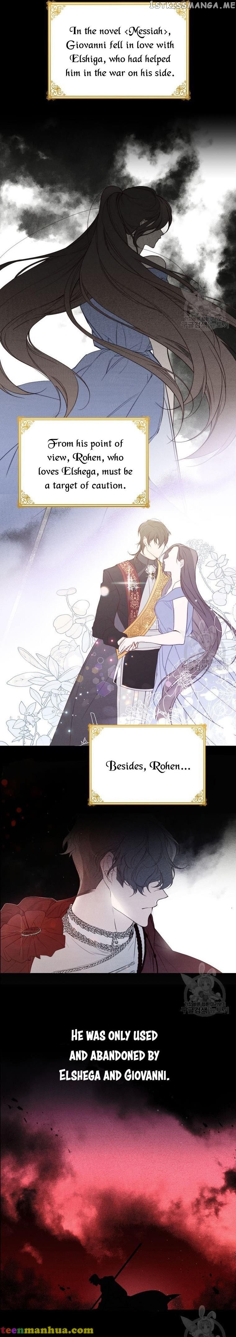 Would You Like a Cup of Tea? chapter 20 - page 7