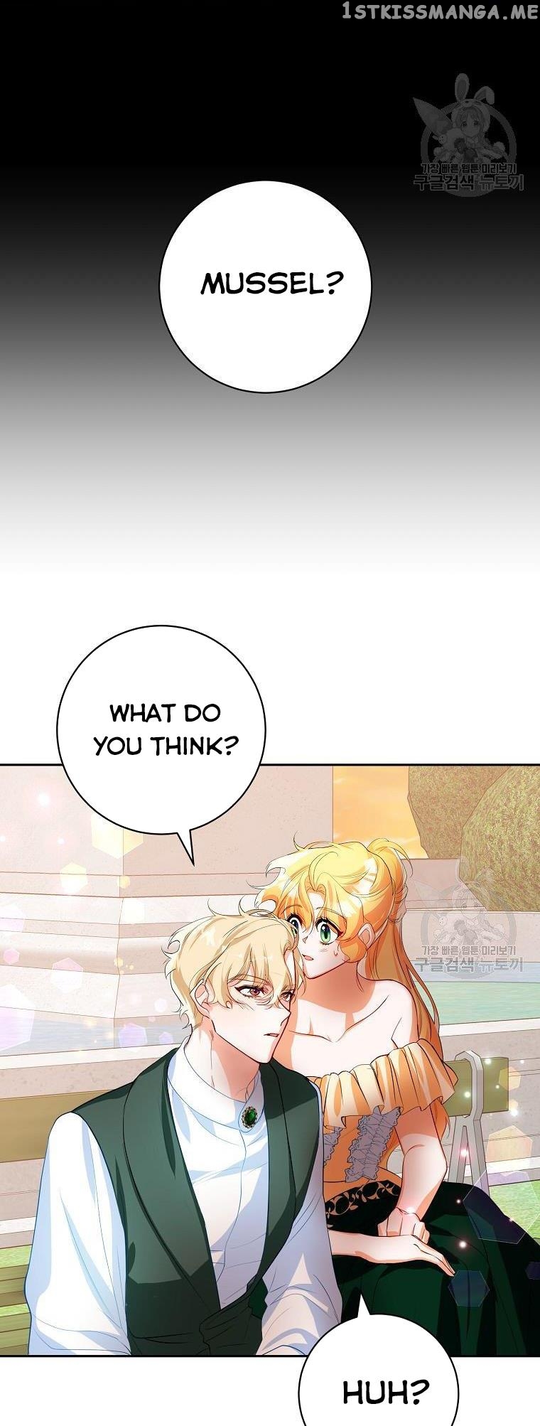 Would You Like a Cup of Tea? chapter 16 - page 23