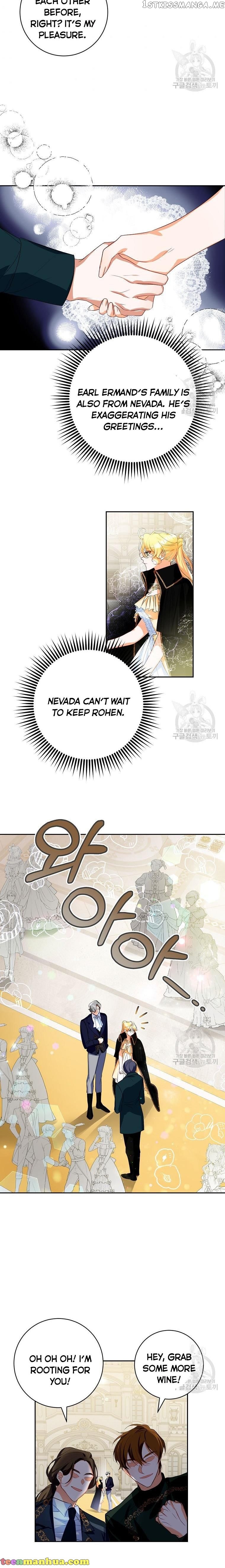 Would You Like a Cup of Tea? chapter 14 - page 17
