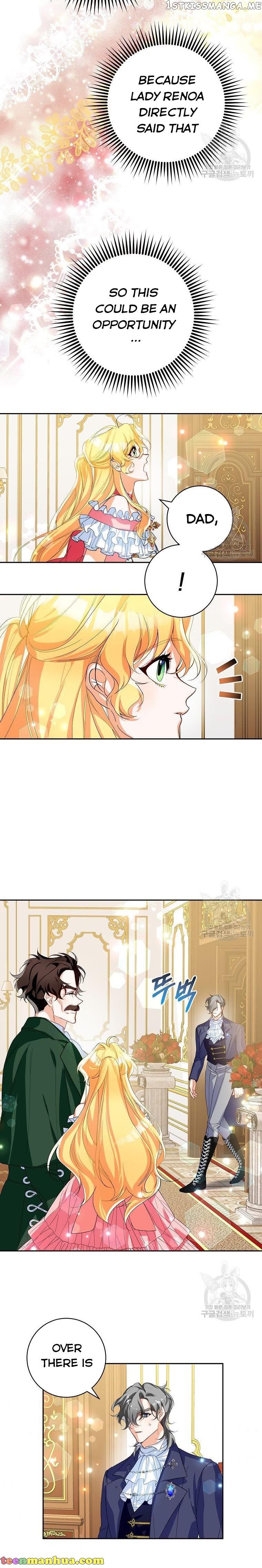Would You Like a Cup of Tea? chapter 13 - page 16