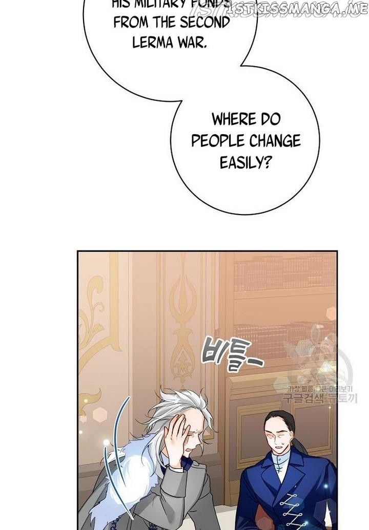 Would You Like a Cup of Tea? chapter 9 - page 59