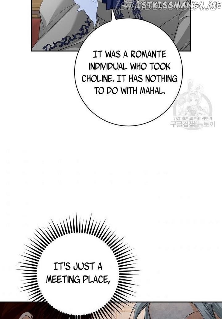 Would You Like a Cup of Tea? chapter 9 - page 6