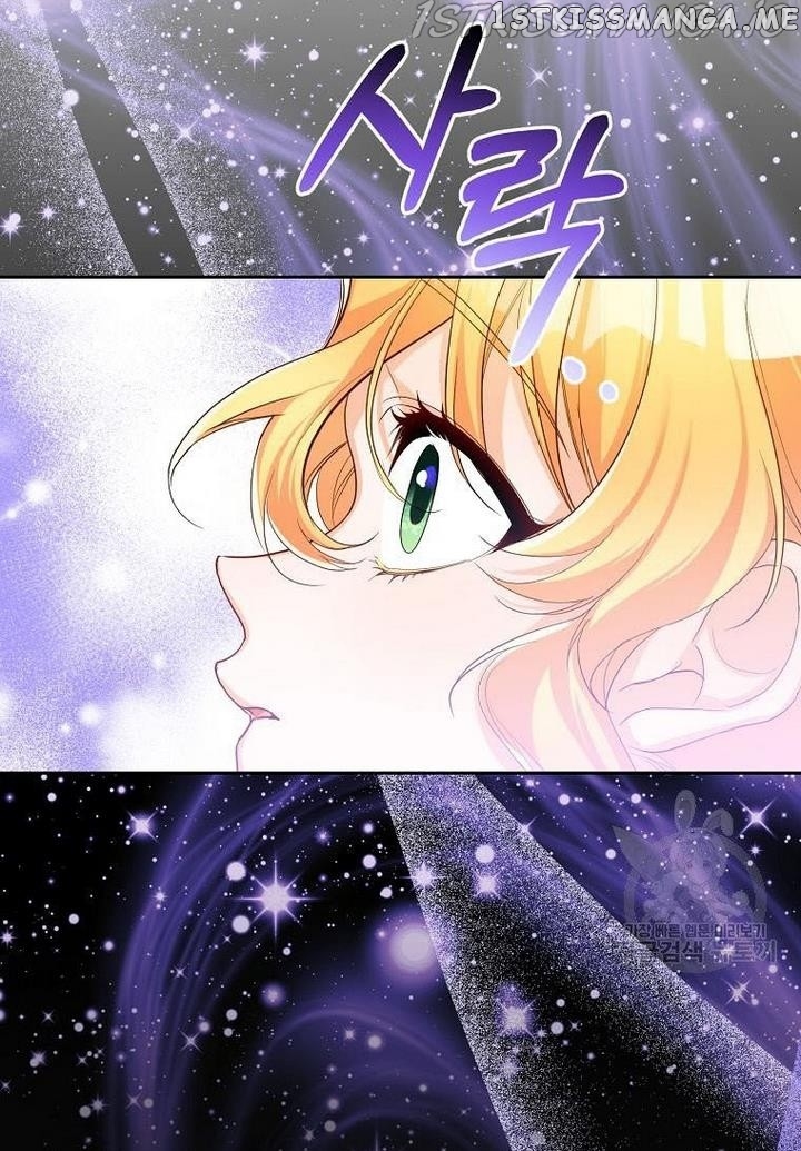 Would You Like a Cup of Tea? chapter 9 - page 70