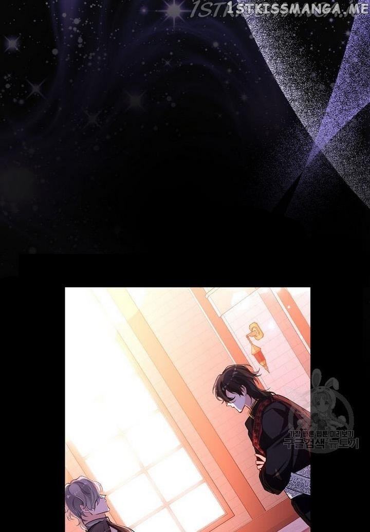 Would You Like a Cup of Tea? chapter 9 - page 71