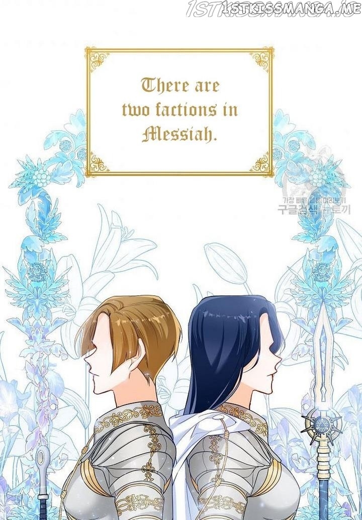 Would You Like a Cup of Tea? chapter 9 - page 8