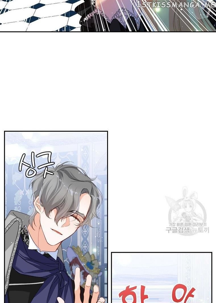 Would You Like a Cup of Tea? chapter 8 - page 13