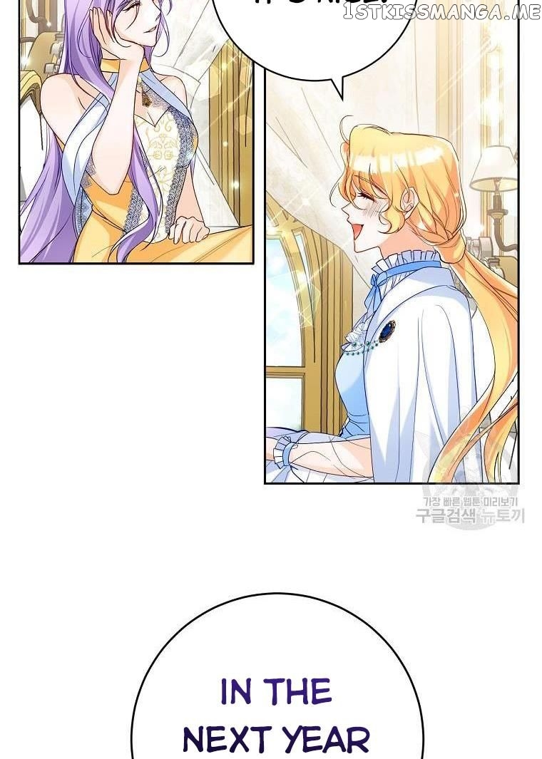 Would You Like a Cup of Tea? chapter 8 - page 42