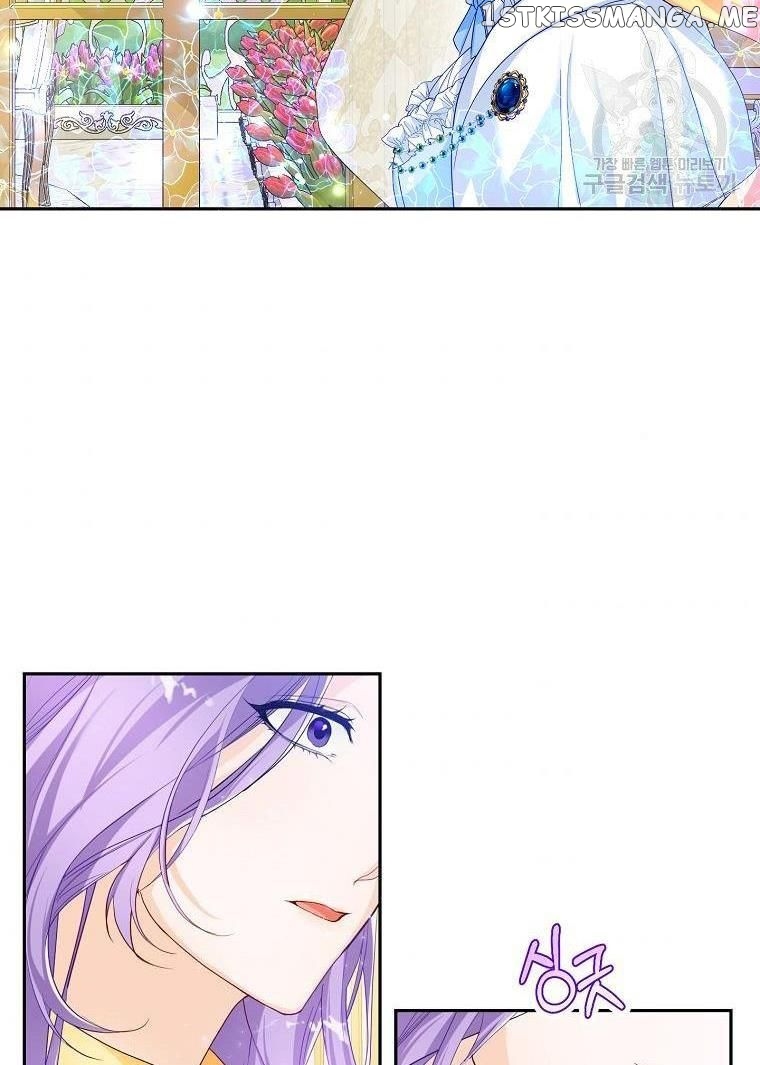 Would You Like a Cup of Tea? chapter 8 - page 58