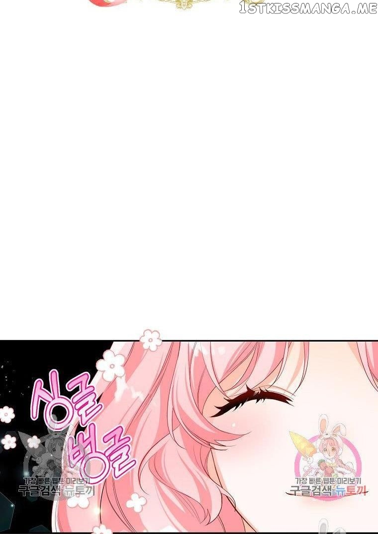 Would You Like a Cup of Tea? chapter 7 - page 24