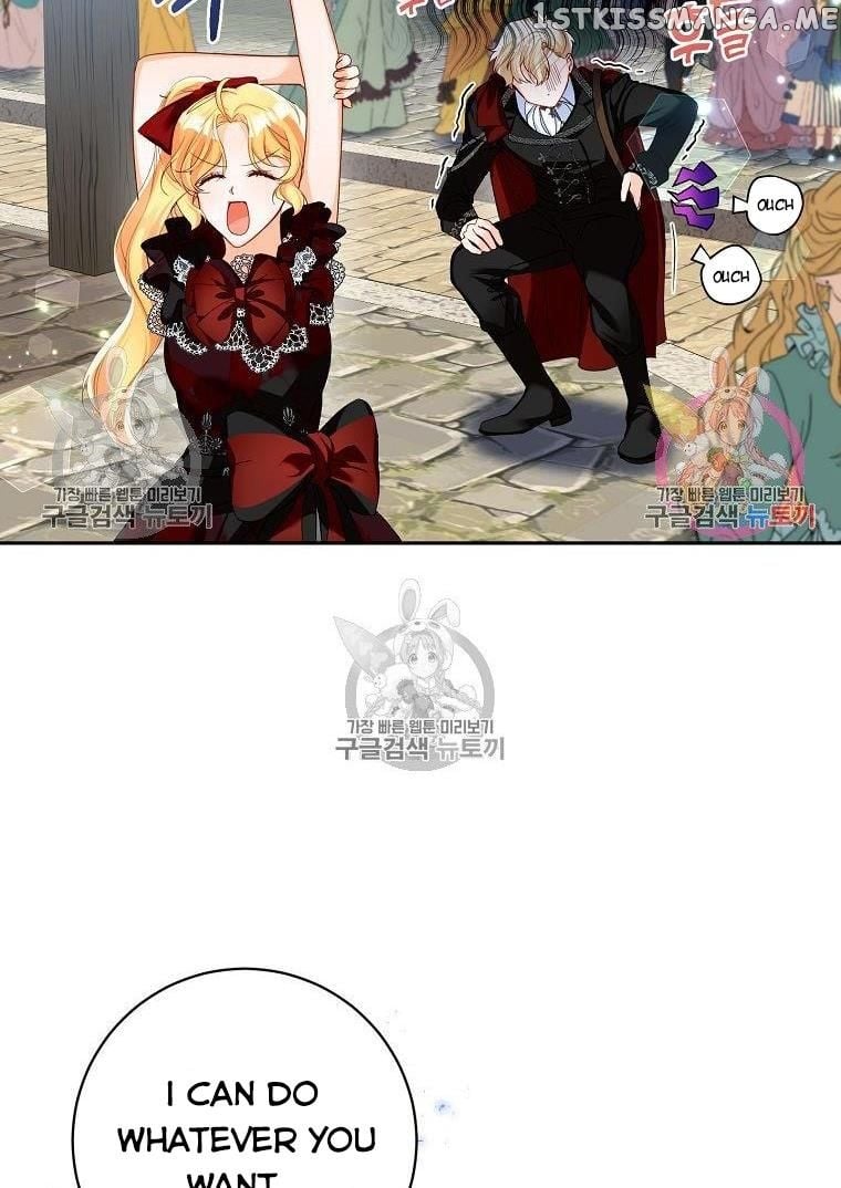 Would You Like a Cup of Tea? chapter 7 - page 4