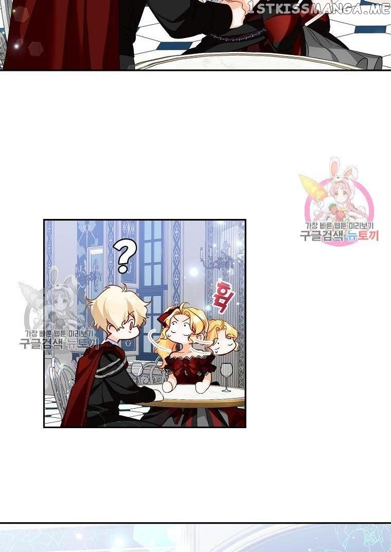 Would You Like a Cup of Tea? chapter 7 - page 46