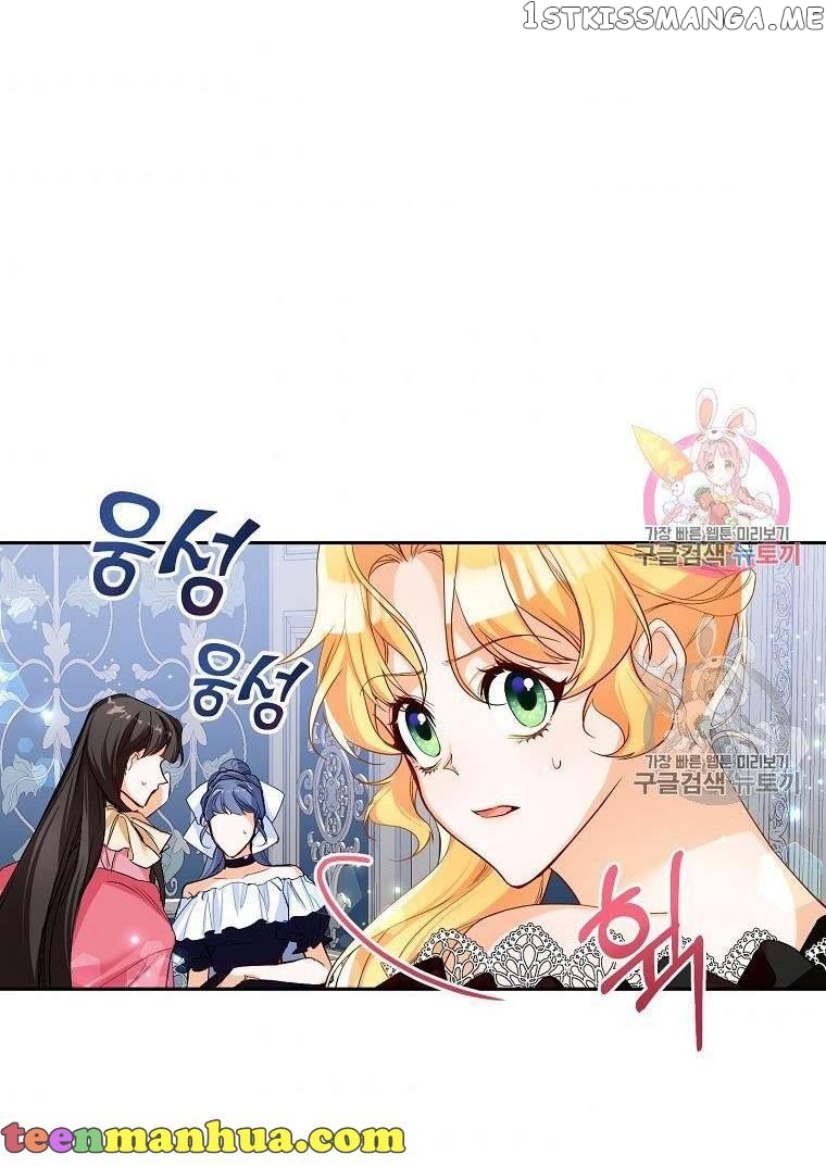 Would You Like a Cup of Tea? chapter 7 - page 48