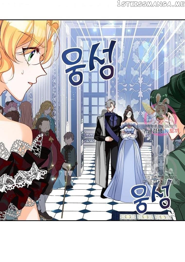 Would You Like a Cup of Tea? chapter 7 - page 49