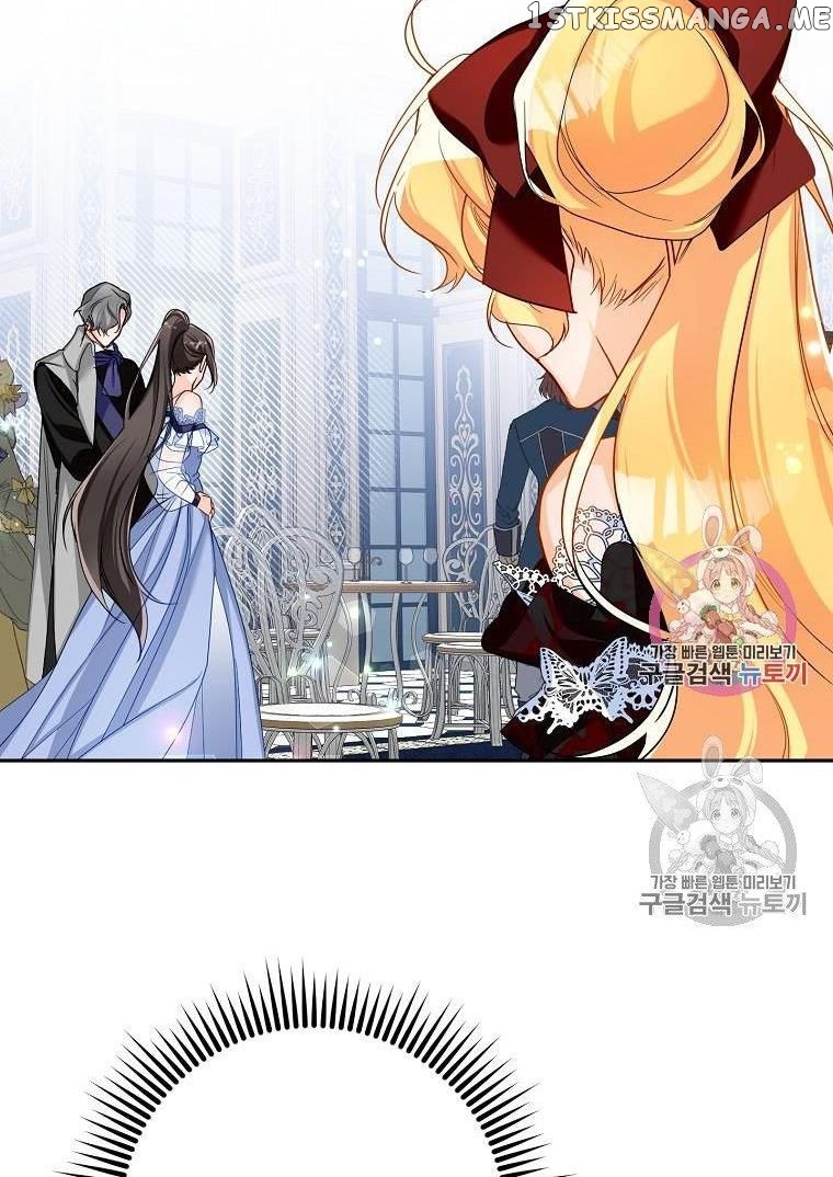 Would You Like a Cup of Tea? chapter 7 - page 52