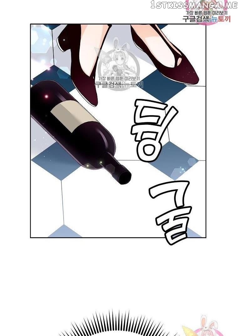 Would You Like a Cup of Tea? chapter 7 - page 73