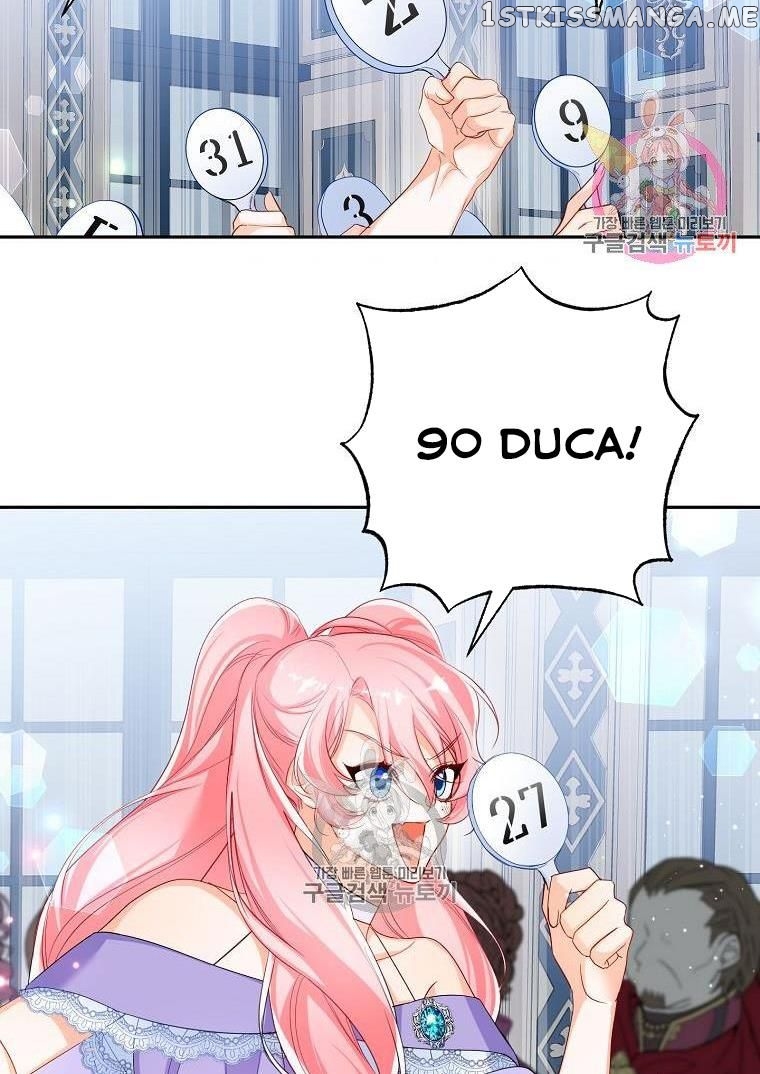 Would You Like a Cup of Tea? chapter 7 - page 80