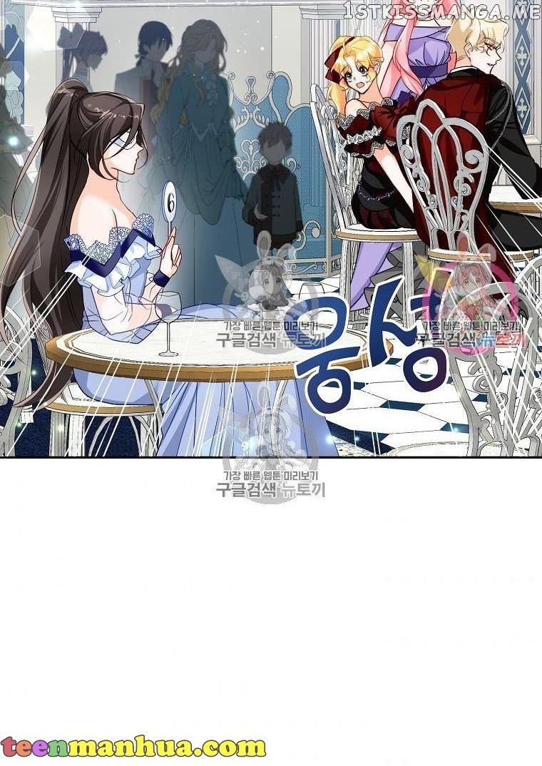 Would You Like a Cup of Tea? chapter 7 - page 89