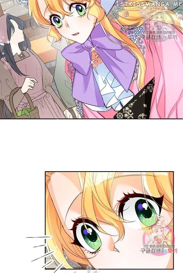 Would You Like a Cup of Tea? chapter 6 - page 13