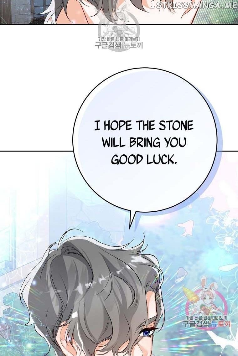 Would You Like a Cup of Tea? chapter 6 - page 43