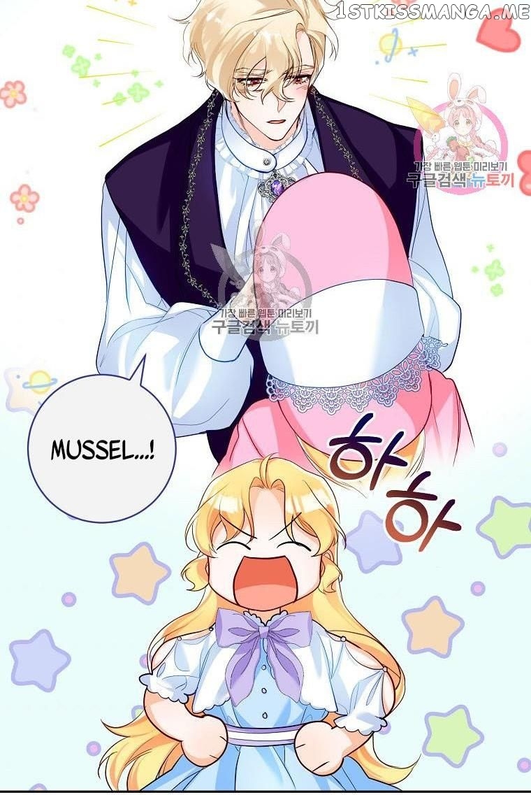 Would You Like a Cup of Tea? chapter 6 - page 64