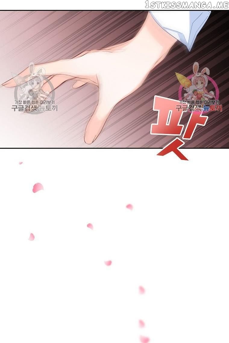 Would You Like a Cup of Tea? chapter 6 - page 91