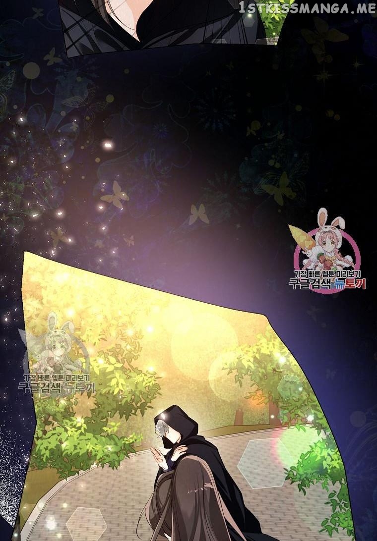 Would You Like a Cup of Tea? chapter 5 - page 24