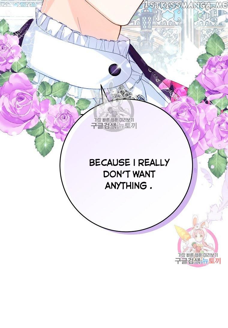 Would You Like a Cup of Tea? chapter 5 - page 61