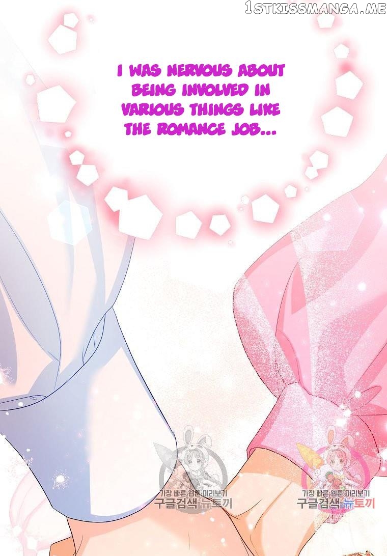 Would You Like a Cup of Tea? chapter 5 - page 76