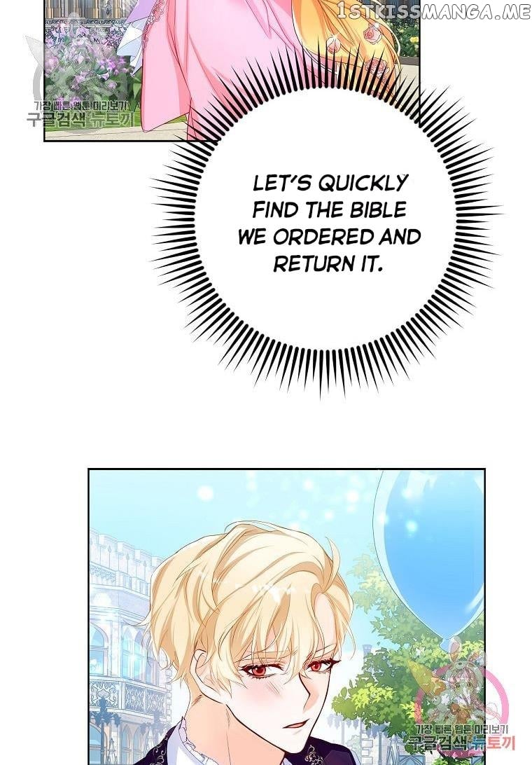 Would You Like a Cup of Tea? chapter 5 - page 85