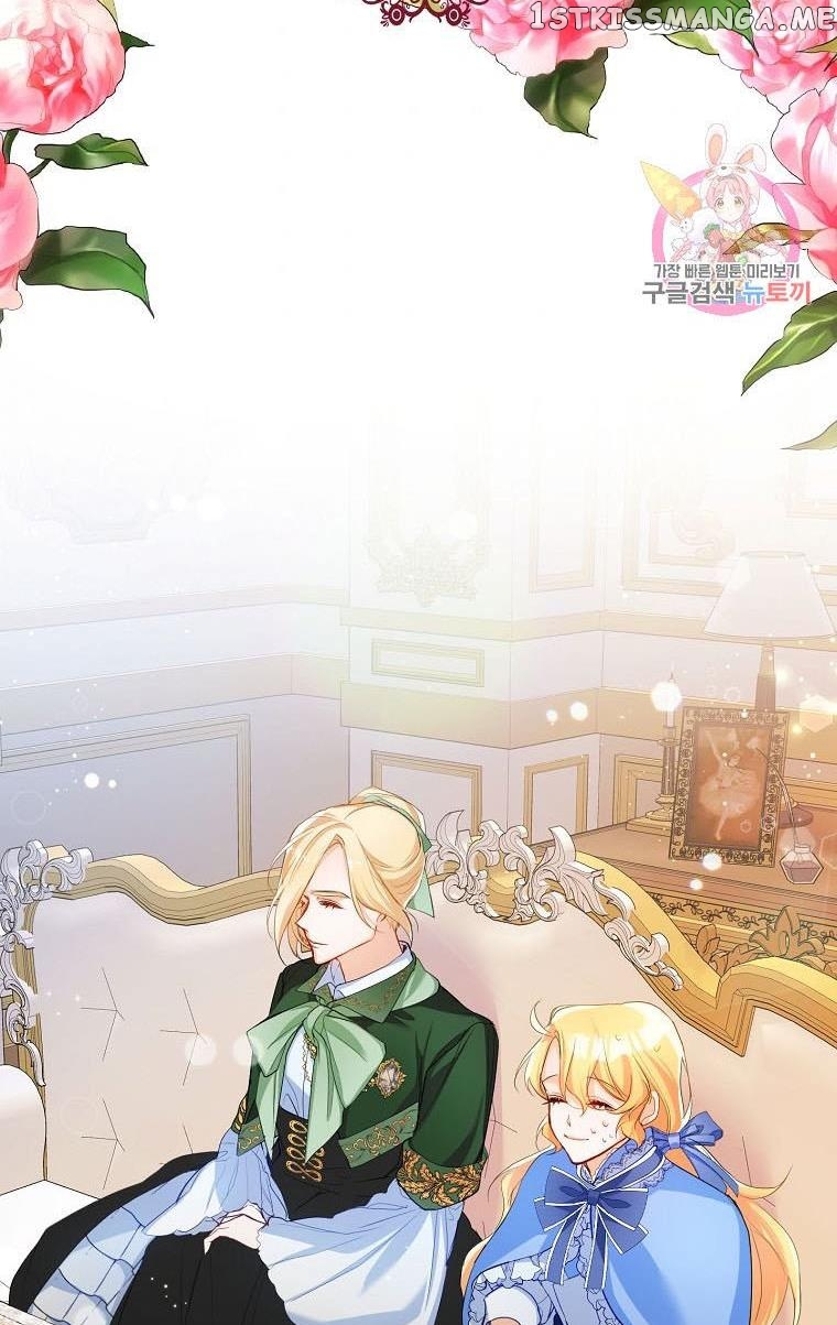 Would You Like a Cup of Tea? chapter 4 - page 44