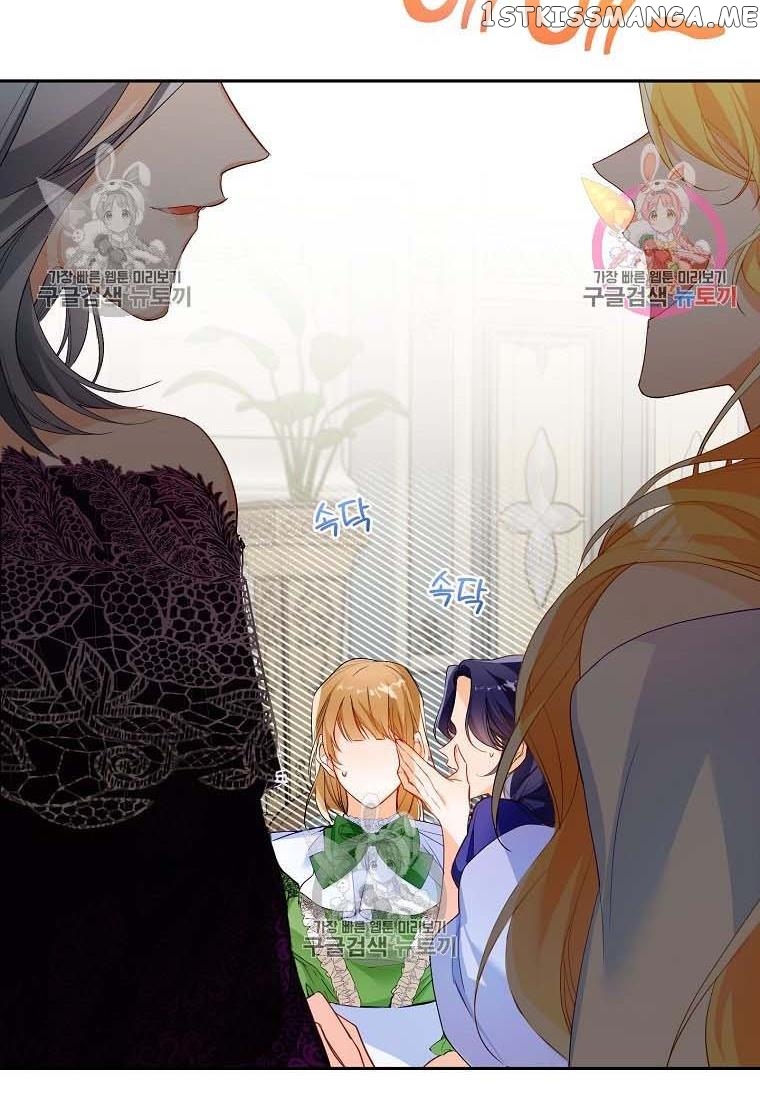 Would You Like a Cup of Tea? chapter 3 - page 24