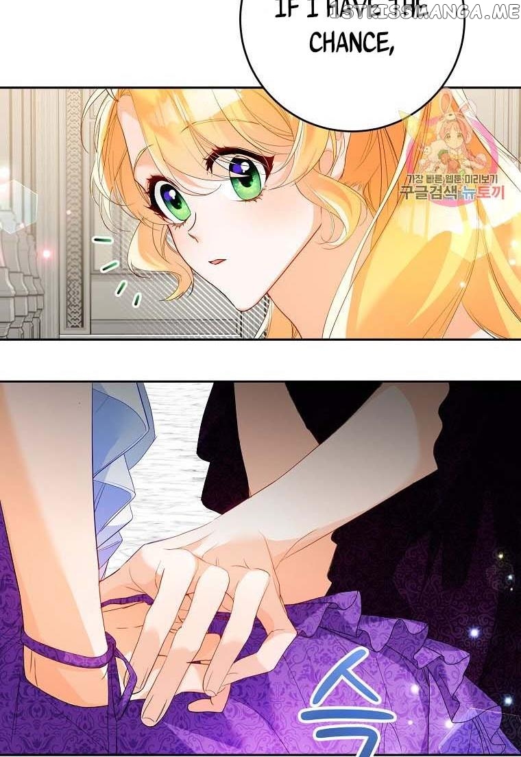 Would You Like a Cup of Tea? chapter 3 - page 28
