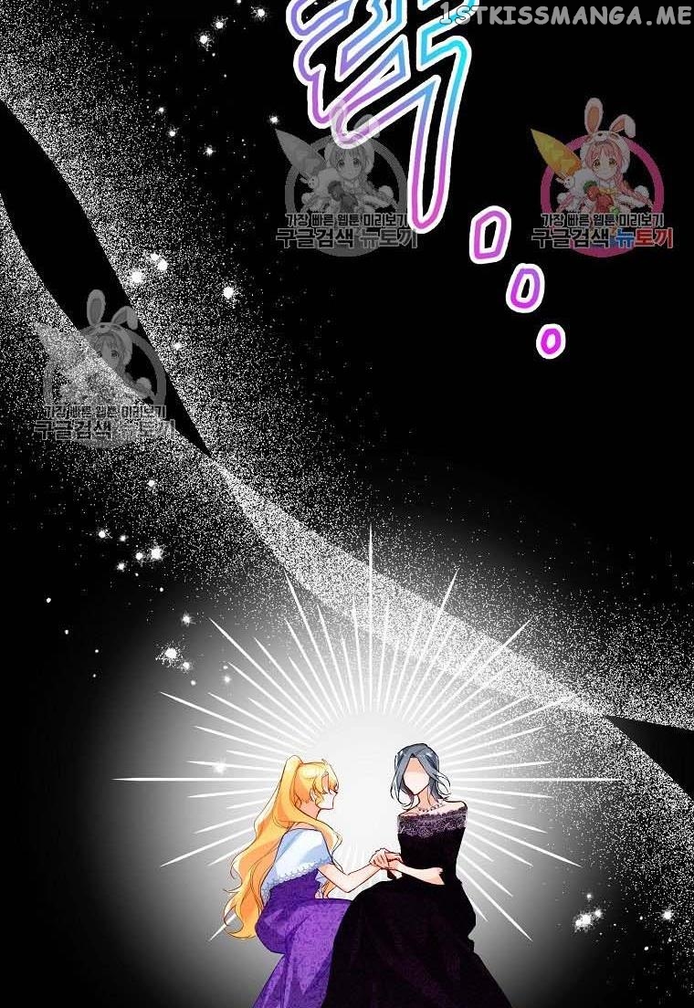 Would You Like a Cup of Tea? chapter 3 - page 33