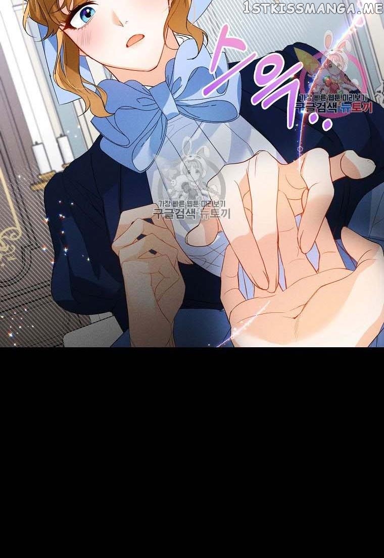 Would You Like a Cup of Tea? chapter 3 - page 45