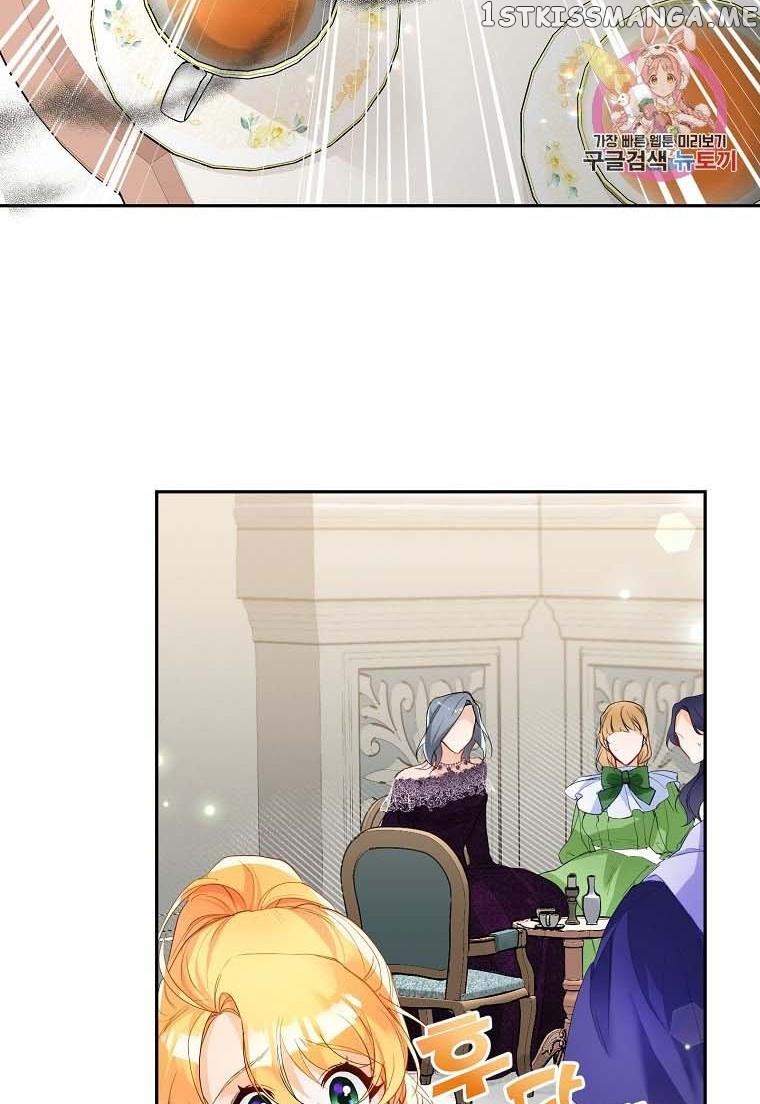 Would You Like a Cup of Tea? chapter 3 - page 58