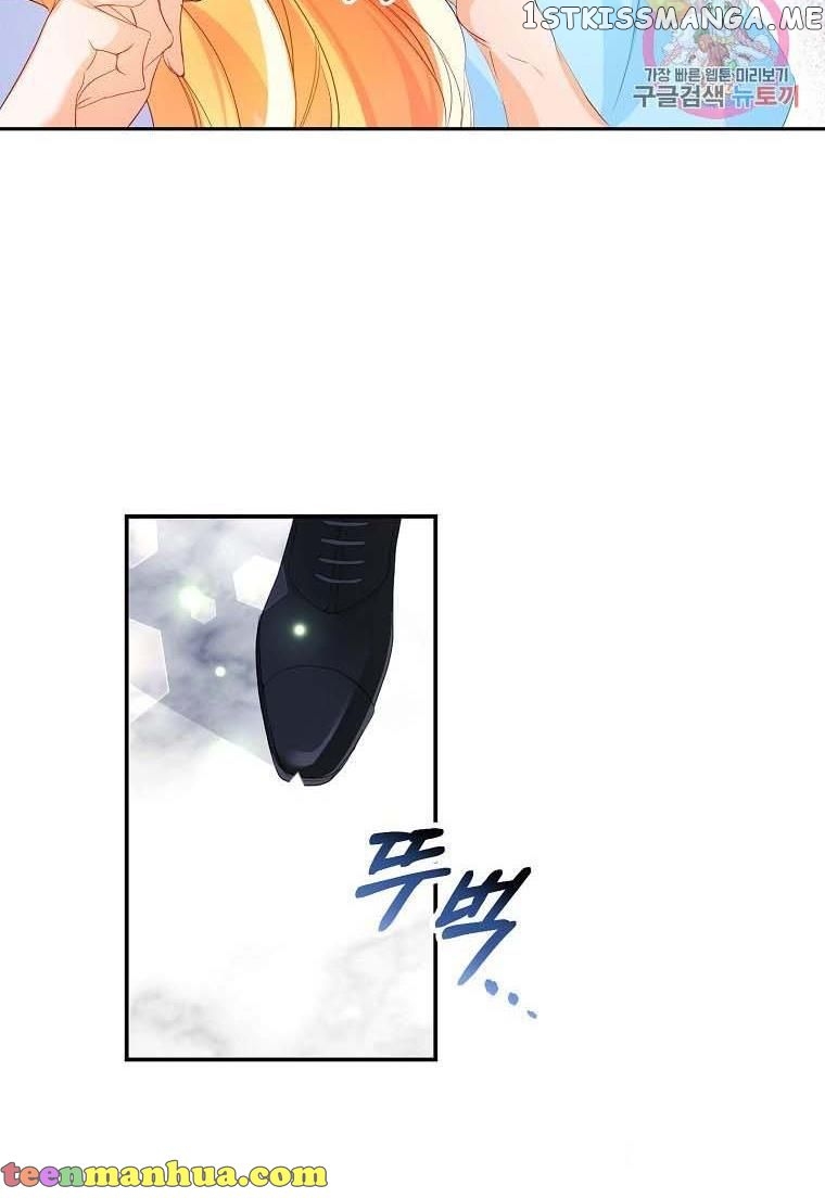Would You Like a Cup of Tea? chapter 3 - page 76