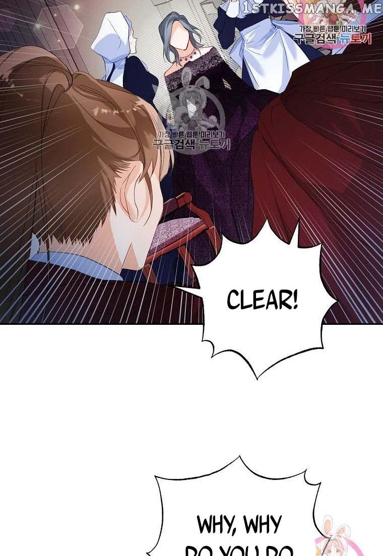 Would You Like a Cup of Tea? chapter 3 - page 79