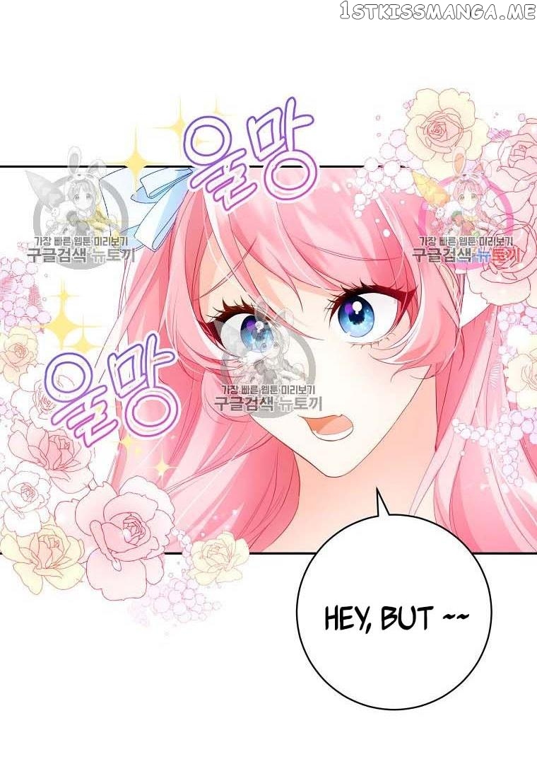 Would You Like a Cup of Tea? chapter 3 - page 8