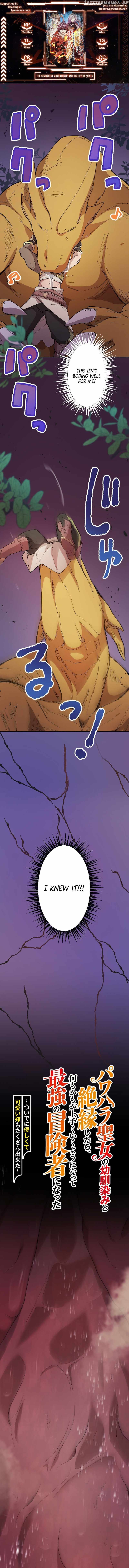 After Ditching the Tyrannical Saintess Who Was Also My Childhood Friend, Everything Fell Into Place and I Became the Top Adventurer Chapter 2 - page 1