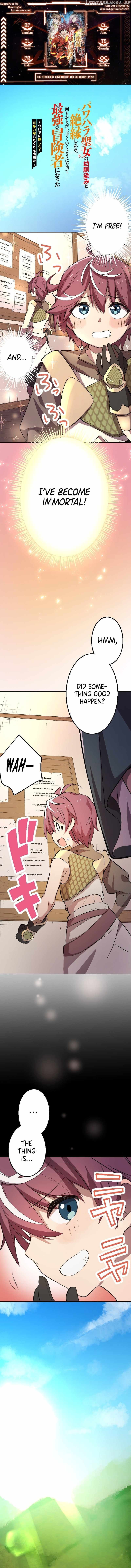 After Ditching the Tyrannical Saintess Who Was Also My Childhood Friend, Everything Fell Into Place and I Became the Top Adventurer Chapter 1 - page 1