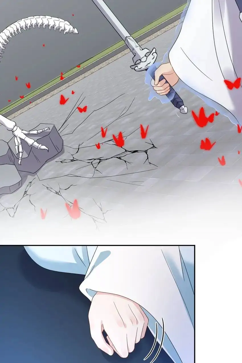 The Demon Lord wants to take Responsibility of Me! Chapter 114 - page 43