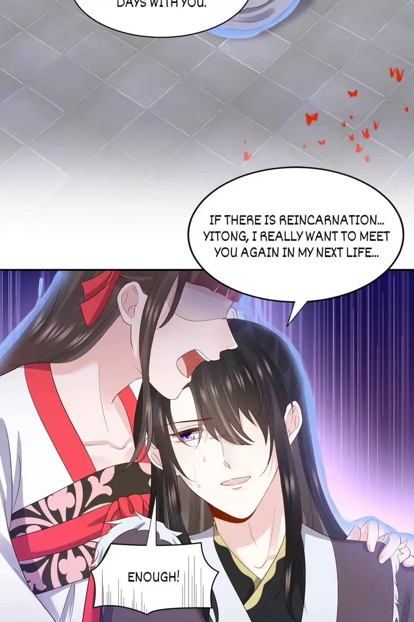 The Demon Lord wants to take Responsibility of Me! Chapter 113 - page 20