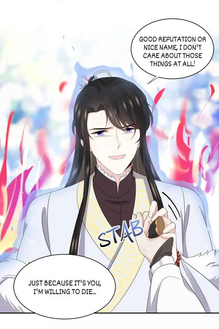 The Demon Lord wants to take Responsibility of Me! Chapter 112 - page 38