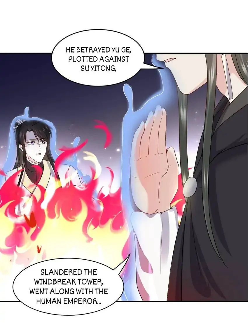The Demon Lord wants to take Responsibility of Me! Chapter 112 - page 8