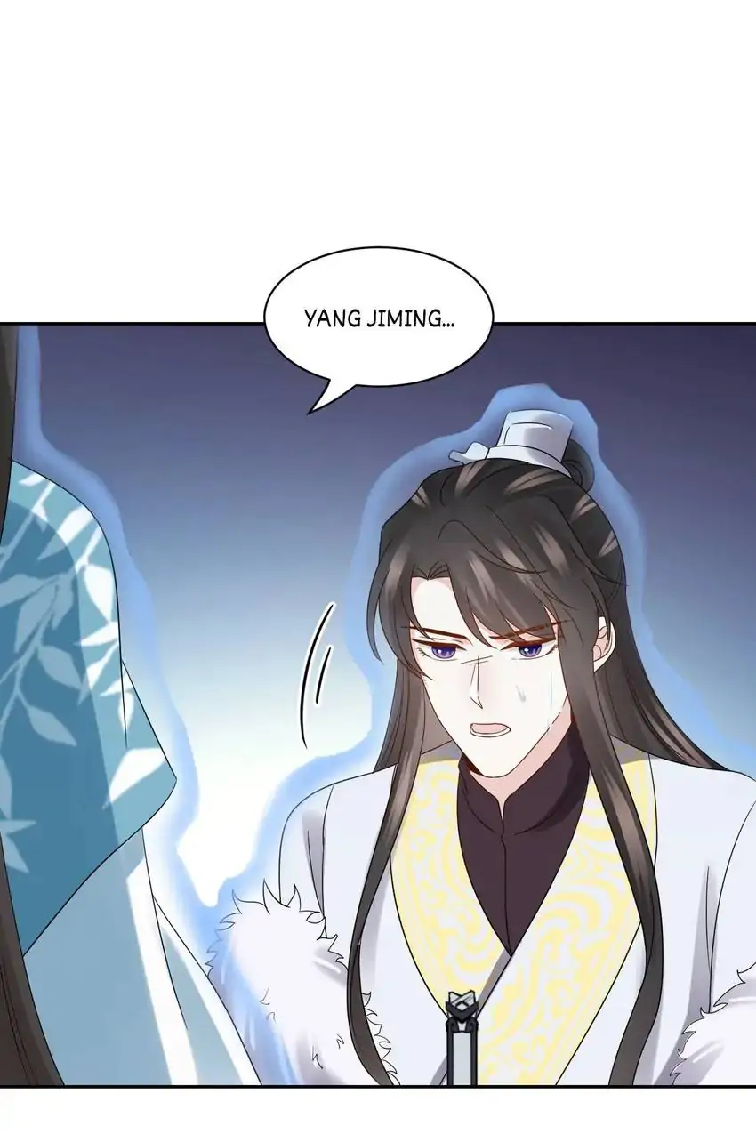 The Demon Lord wants to take Responsibility of Me! Chapter 111 - page 46