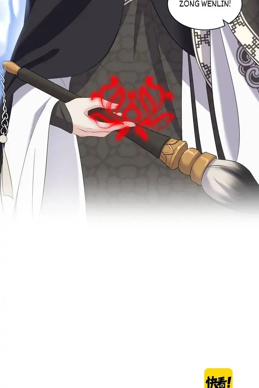 The Demon Lord wants to take Responsibility of Me! Chapter 111 - page 60