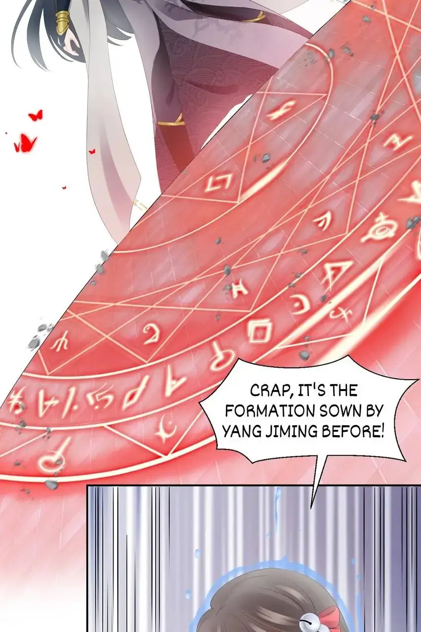 The Demon Lord wants to take Responsibility of Me! Chapter 110 - page 27