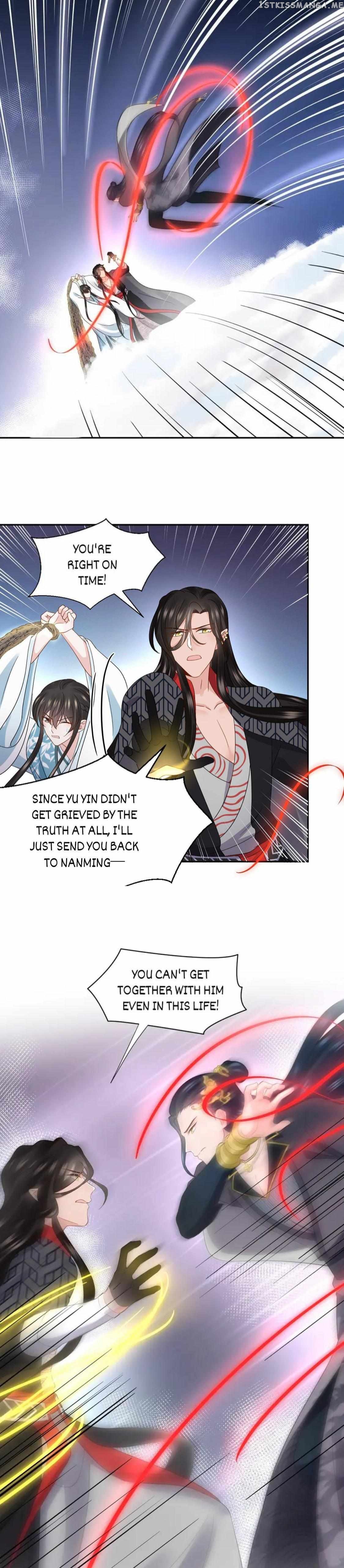 The Demon Lord wants to take Responsibility of Me! Chapter 108 - page 8